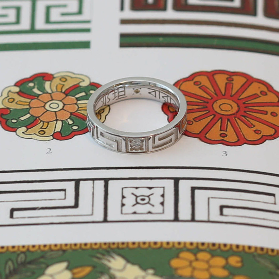 Tann Ring